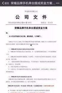 员工爆料小作文内幕最新,小作文背后的职场真相 第1张 员工爆料小作文内幕最新,小作文背后的职场真相 第1张