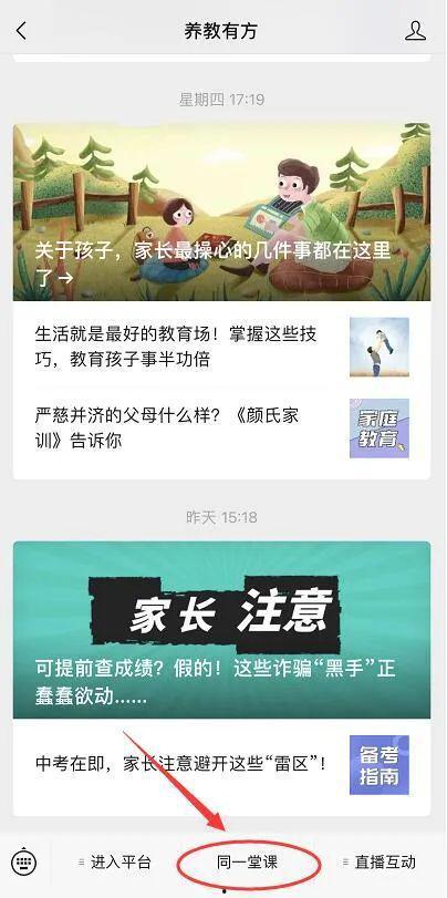 威县爆料最新新闻网视频,最新新闻网视频曝光惊人内幕! 第2张 威县爆料最新新闻网视频,最新新闻网视频曝光惊人内幕! 第2张