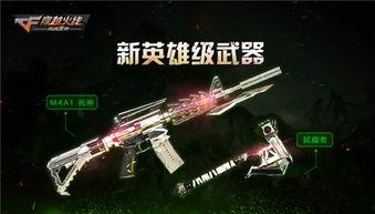 最新爆料的武器有哪些,尖端科技引领未来战争新篇章 第2张 最新爆料的武器有哪些,尖端科技引领未来战争新篇章 第2张