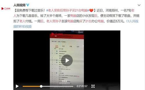 米兰黑话爆料视频完整版,视频完整版深度解析 第3张 米兰黑话爆料视频完整版,视频完整版深度解析 第3张