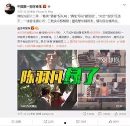 姚星宇爆料视频大全最新,揭秘娱乐圈不为人知的一面 第3张 姚星宇爆料视频大全最新,揭秘娱乐圈不为人知的一面 第3张