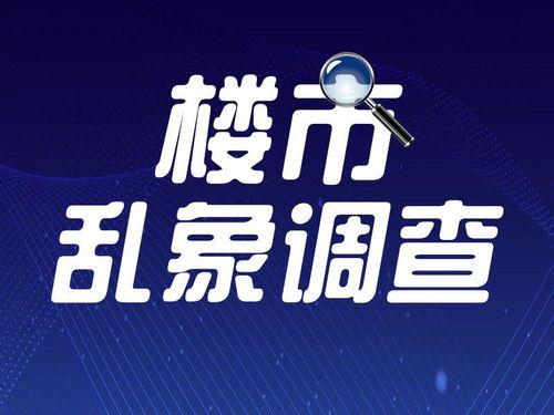 龙头新闻爆料电话是多少,揭秘独家新闻背后的秘密 第3张 龙头新闻爆料电话是多少,揭秘独家新闻背后的秘密 第3张