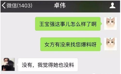 近期视频爆料大全最新版,热点事件一网打尽 第1张 近期视频爆料大全最新版,热点事件一网打尽 第1张