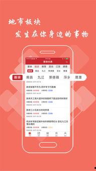 头条新闻爆料入口,揭秘新闻背后惊人真相! 第2张 头条新闻爆料入口,揭秘新闻背后惊人真相! 第2张