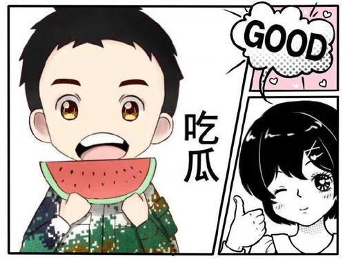 吃瓜娱乐的作品叫什么,揭秘热门吃瓜娱乐作品的幕后故事 第3张 吃瓜娱乐的作品叫什么,揭秘热门吃瓜娱乐作品的幕后故事 第3张