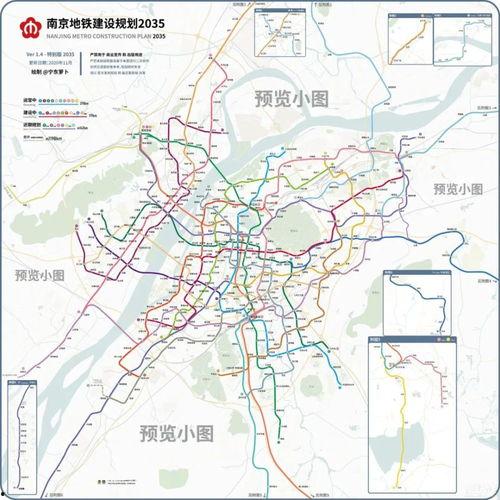 南京地铁集团最新爆料,未来交通网络再升级 第1张 南京地铁集团最新爆料,未来交通网络再升级 第1张
