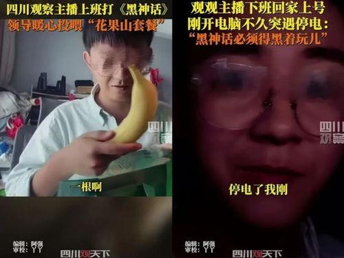 娱乐吃瓜直播间直播视频,娱乐吃瓜直播间幕后花絮大曝光 第3张 娱乐吃瓜直播间直播视频,娱乐吃瓜直播间幕后花絮大曝光 第3张