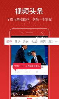 天选之逗最新爆料视频,最新爆料视频深度解析 第3张 天选之逗最新爆料视频,最新爆料视频深度解析 第3张