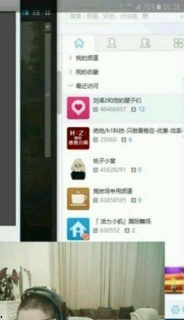 朱国瑜最新爆料,揭秘娱乐圈惊人内幕! 第1张 朱国瑜最新爆料,揭秘娱乐圈惊人内幕! 第1张