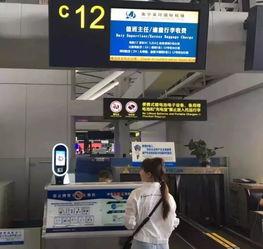南宁机场爆料最新消息,航班调整与出行提示发布 第3张 南宁机场爆料最新消息,航班调整与出行提示发布 第3张
