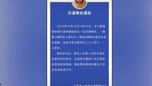 佛山物业爆料事件最新进展,最新进展揭示惊人内幕 第3张 佛山物业爆料事件最新进展,最新进展揭示惊人内幕 第3张