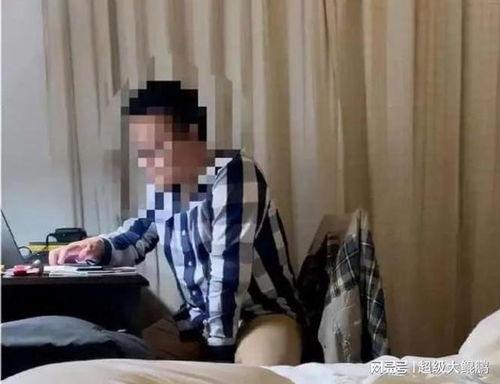 女生爆料大学老师视频在线观看,女生爆料引发热议