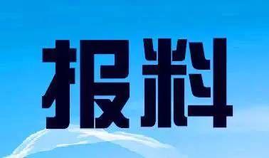 揭阳普宁新闻爆料热线,见证城市脉搏，倾听民声心声
