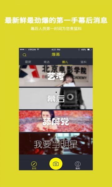 爆料七婶截图视频下载,揭秘背后真相与争议 第2张 爆料七婶截图视频下载,揭秘背后真相与争议 第2张