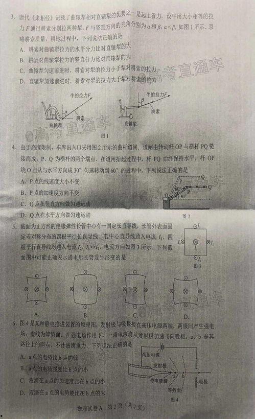 小桀最新爆料是真的吗知乎,知乎热议事件真相大白!” 第3张 小桀最新爆料是真的吗知乎,知乎热议事件真相大白!” 第3张