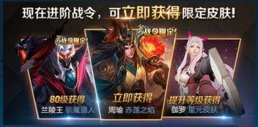 王者荣耀明星爆料最新,明星爆料揭秘游戏幕后故事与精彩瞬间 第2张 王者荣耀明星爆料最新,明星爆料揭秘游戏幕后故事与精彩瞬间 第2张