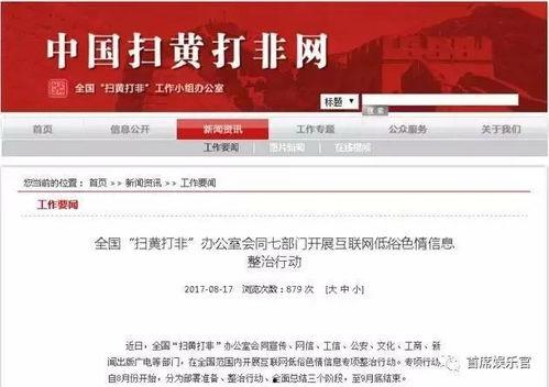 董小姐爆料今日头条新闻,今日头条最新热点事件深度解析