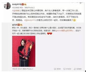卓伟爆料马苏视频秒拍,揭秘娱乐圈背后真相 第2张 卓伟爆料马苏视频秒拍,揭秘娱乐圈背后真相 第2张