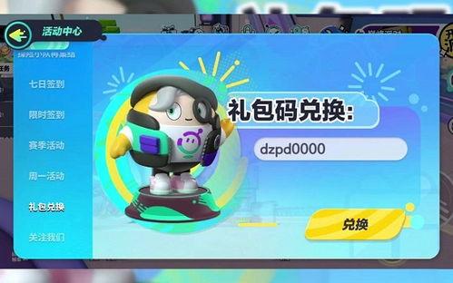 纤维兑换皮肤最新爆料,神秘皮肤即将降临,玩家们翘首以盼! 第3张 纤维兑换皮肤最新爆料,神秘皮肤即将降临,玩家们翘首以盼! 第3张