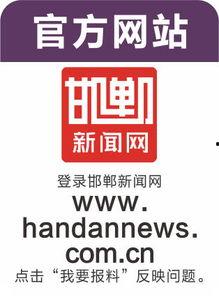 新闻爆料 媒体是什么,揭秘新闻爆料背后的媒体运作