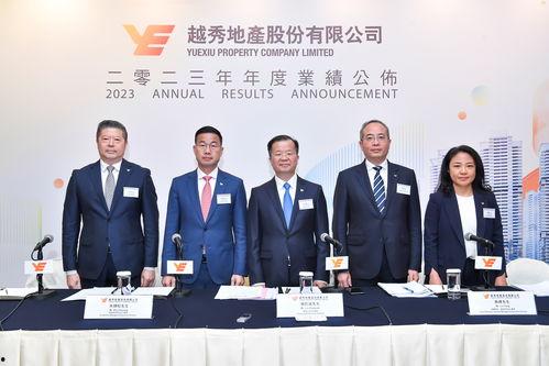 越秀地产最新爆料,揭秘项目进展与未来规划亮点
