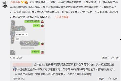 榆次吃瓜最新事件爆料,揭秘背后惊人真相 第2张 榆次吃瓜最新事件爆料,揭秘背后惊人真相 第2张