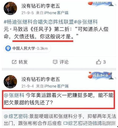 铅山最新爆料消息视频播放,视频揭秘惊人内幕,真相即将揭晓! 第2张 铅山最新爆料消息视频播放,视频揭秘惊人内幕,真相即将揭晓! 第2张