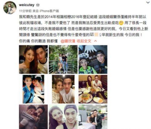 前妻爆料完整视频,完整视频揭露婚姻内幕