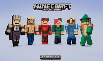 我的世界新皮肤爆料最新,揭秘Minecraft新皮肤爆料
