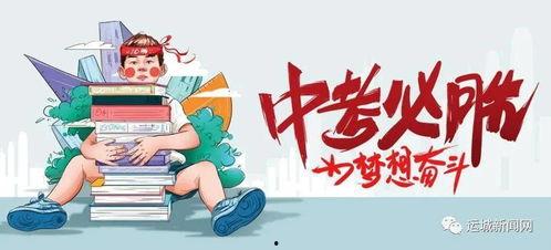 无极最新爆料消息今天新闻,今日新闻聚焦神秘事件