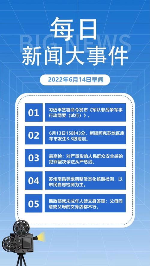 新闻热点爆料搬砖,新闻热点背后的辛酸与挑战