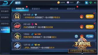 王者荣耀大盗最新爆料年限,年限神秘事件,揭秘游戏背后惊人真相!  第1张 王者荣耀大盗最新爆料年限,年限神秘事件,揭秘游戏背后惊人真相!  第1张