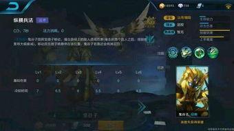 王者荣耀大盗最新爆料年限,年限神秘事件,揭秘游戏背后惊人真相!  第3张 王者荣耀大盗最新爆料年限,年限神秘事件,揭秘游戏背后惊人真相!  第3张