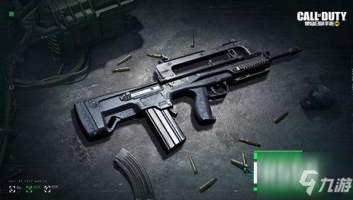 使命召唤最新武器爆料,全新武器震撼来袭,揭秘神秘爆料!  第2张 使命召唤最新武器爆料,全新武器震撼来袭,揭秘神秘爆料!  第2张