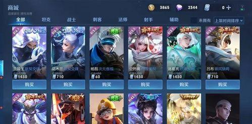 卢卡新皮肤爆料视频最新,炫酷特效,带你领略奇幻世界 第1张 卢卡新皮肤爆料视频最新,炫酷特效,带你领略奇幻世界 第1张