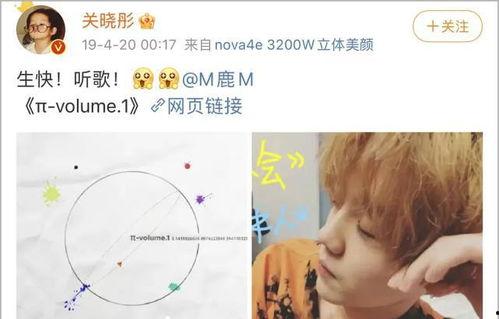 鹿晗最新爆料辟谣视频,揭秘最新爆料真相  第3张 鹿晗最新爆料辟谣视频,揭秘最新爆料真相  第3张