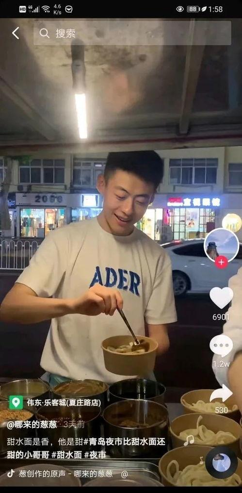 甜水小哥爆料视频播放  第3张 甜水小哥爆料视频播放  第3张